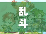 乱斗西游试炼无地藏，如何搭配英雄才能轻松通关？